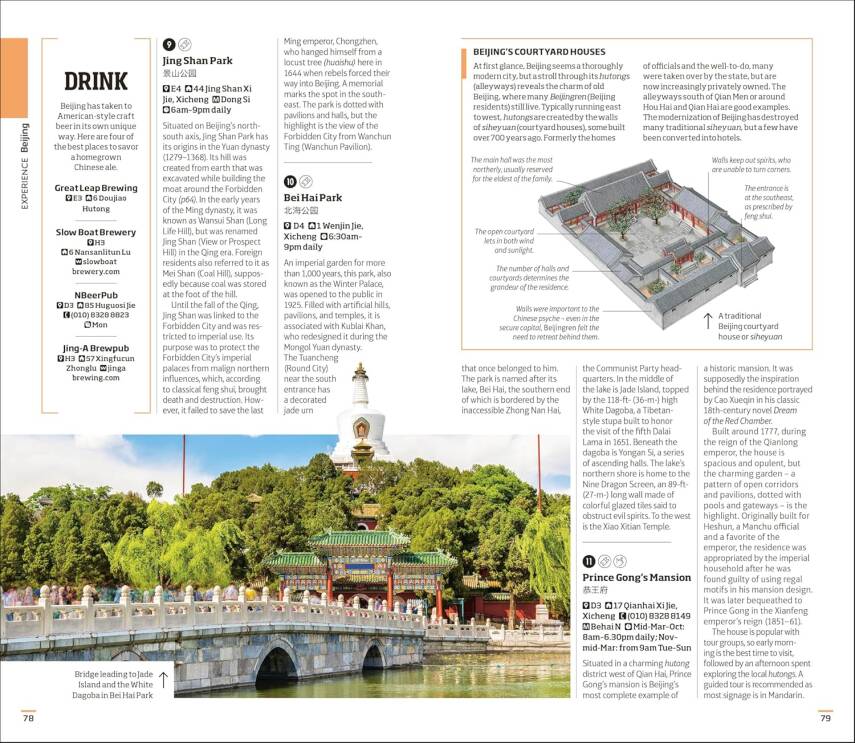 Beijing and Shanghai: Travel Guide - 8