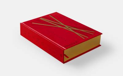 China: The Cookbook - 2