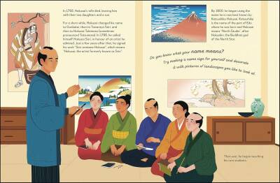 Hokusai: He Saw the World in a Wave - 7