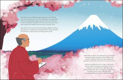 Hokusai: He Saw the World in a Wave - 8