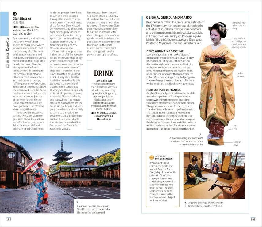 Japan: Travel Guide - 7