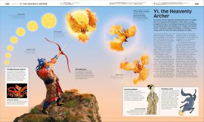 Knowledge Encyclopedia: Myths and Legends - 7