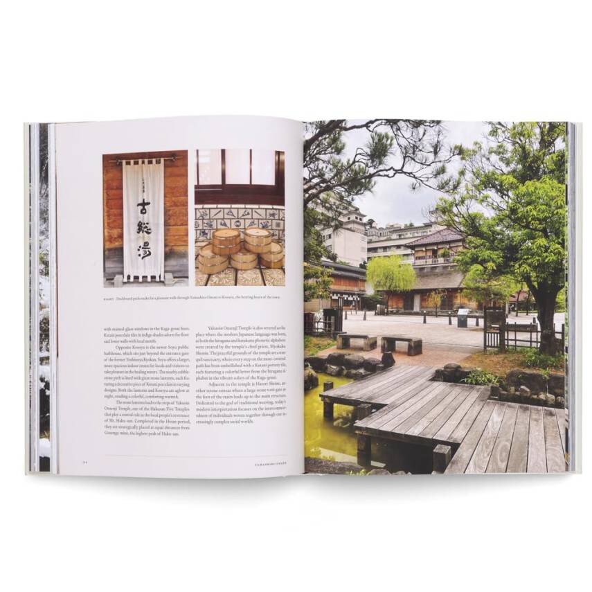 Onsen and Ryokan of Japan - 7